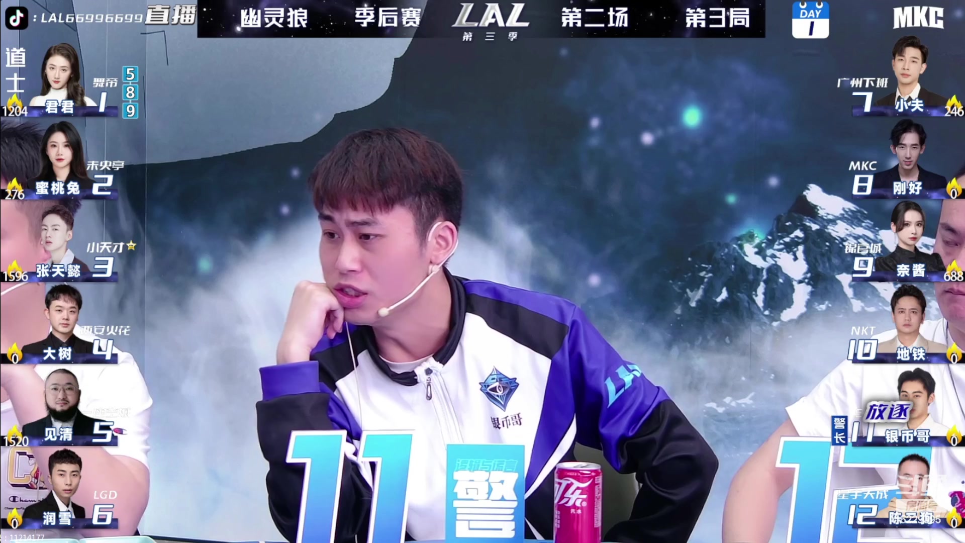 【2023-06-21 23点场】见清king：狼王见清再临成都，一统LAL