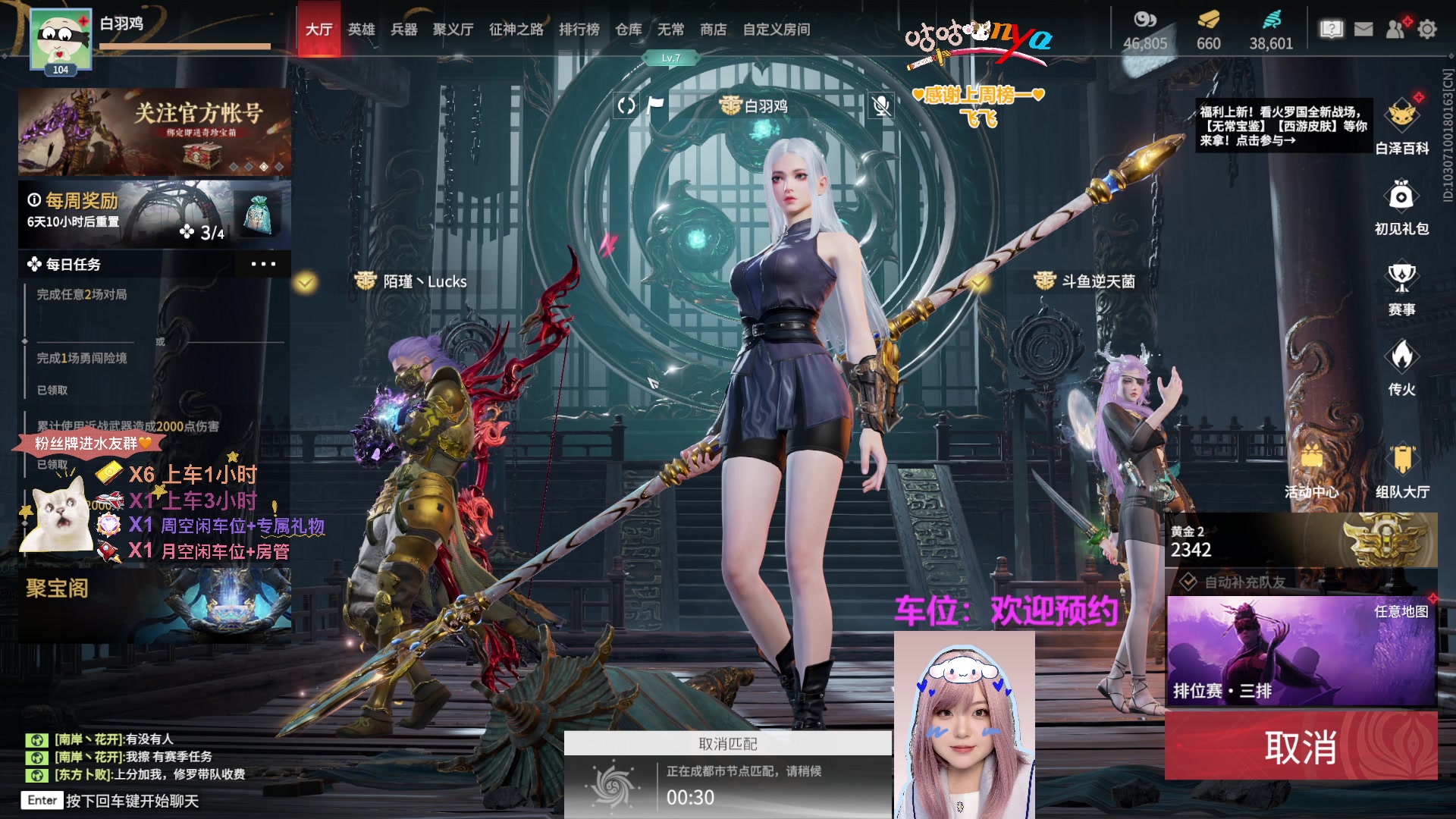 【2023-06-22 16点场】咕咕喵nya：⭐有车位⭐温柔热情新人主播