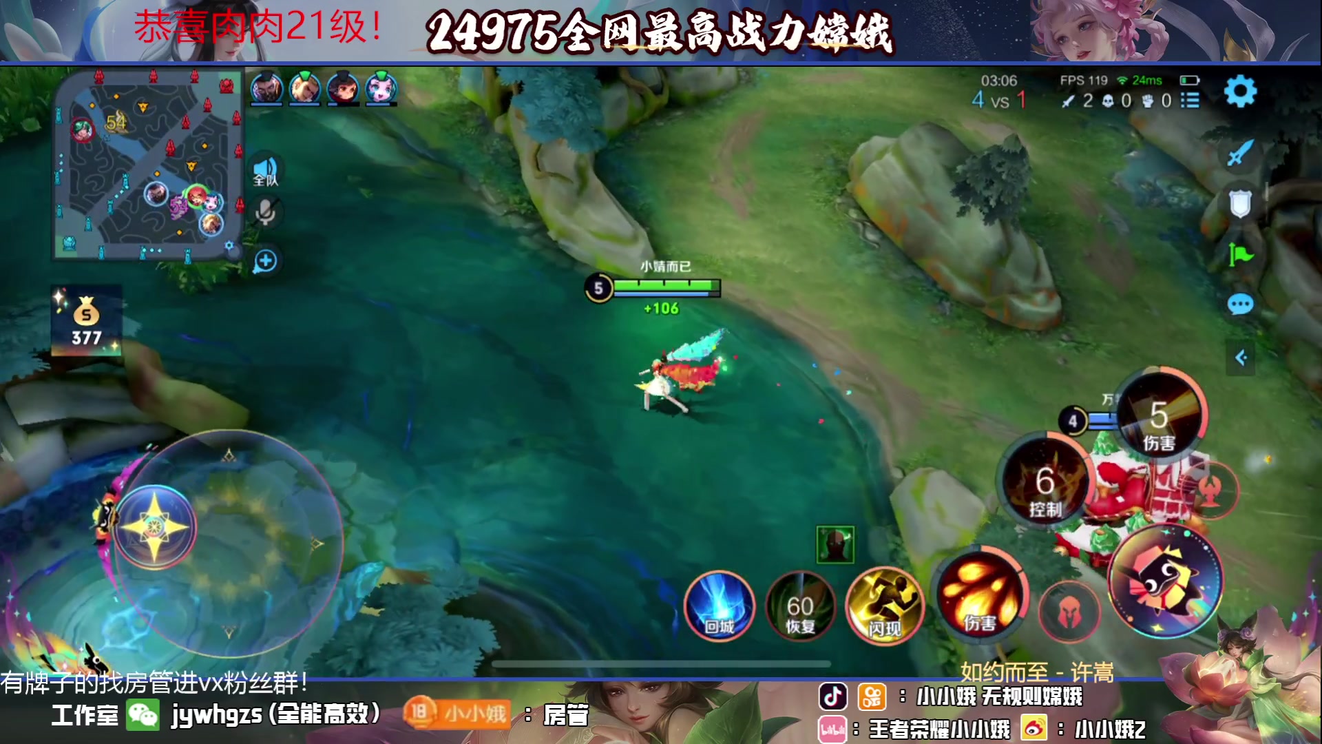 【2023-06-22 01点场】小小娥1：【白银双倍】每天都要开开心心哦～