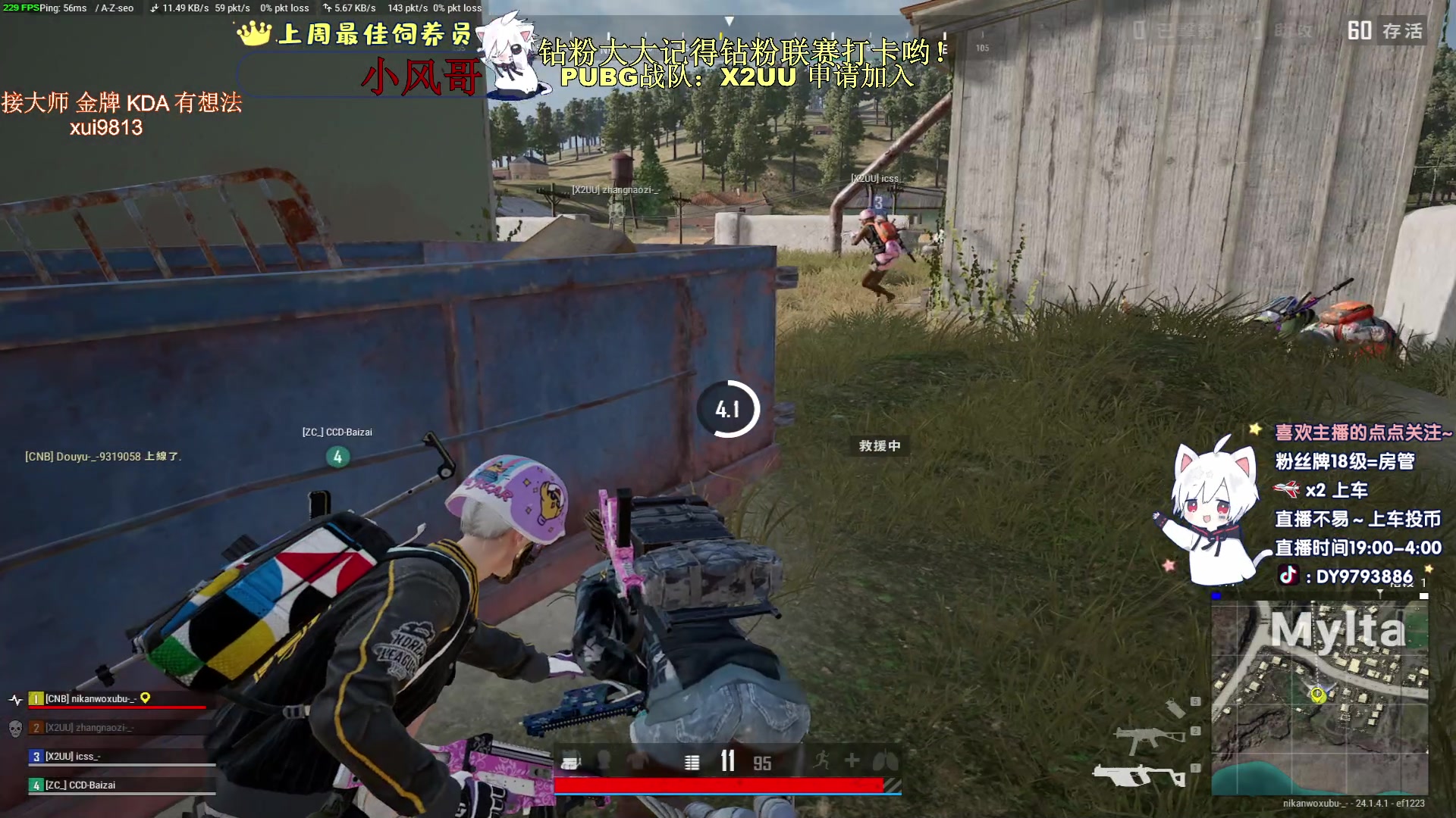 【2023-06-20 20点场】小徐813：【钻粉狂欢】2.5倍亲密度+4倍亲密度上