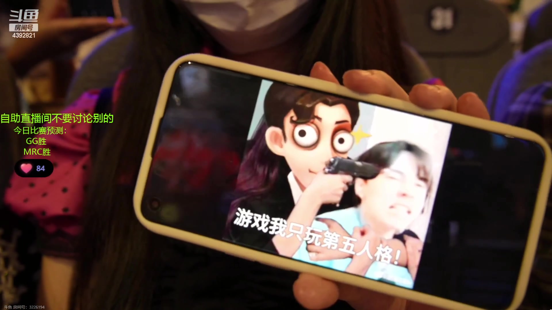 【2023-06-22 13点场】你超Q的：新赛季了，冲前五！！！