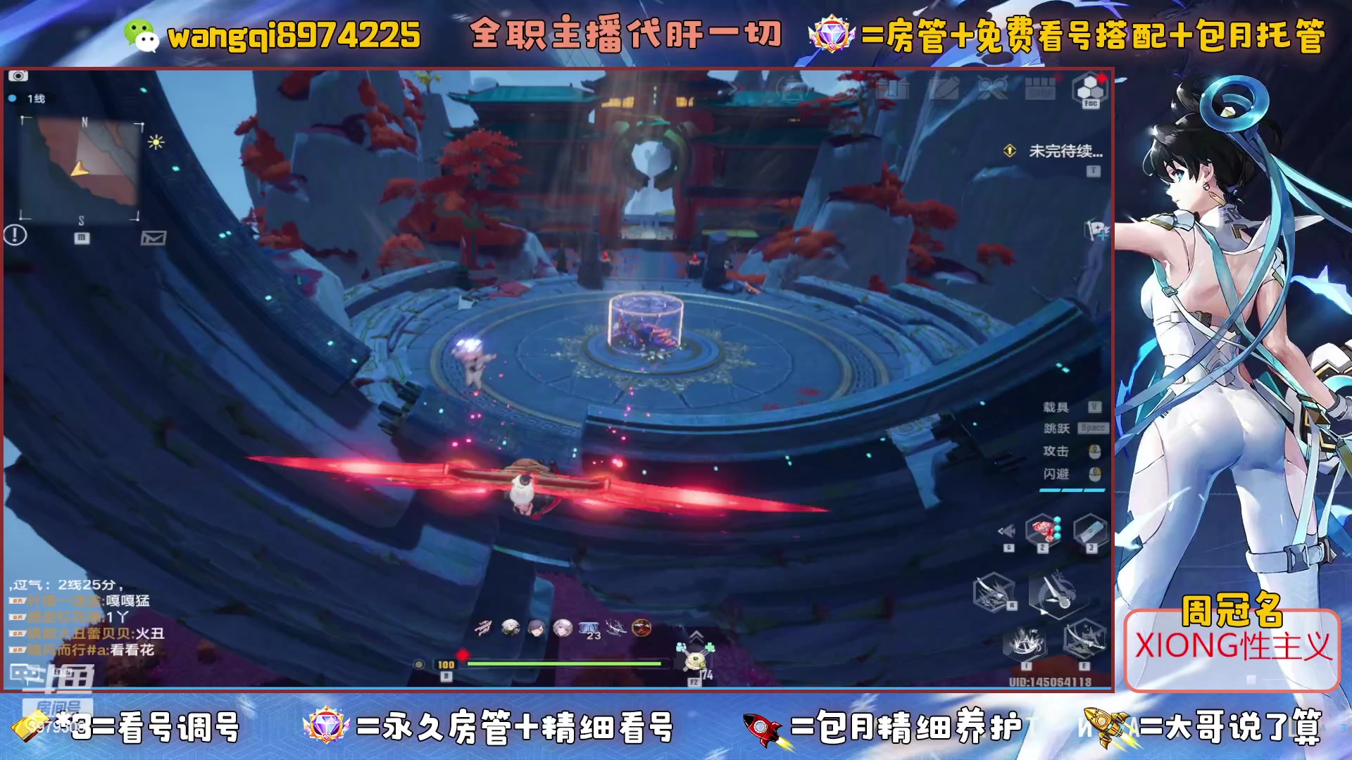 【2023-6-21 20点场】东北王大叔:探索看号爬塔最强100%帮一切！