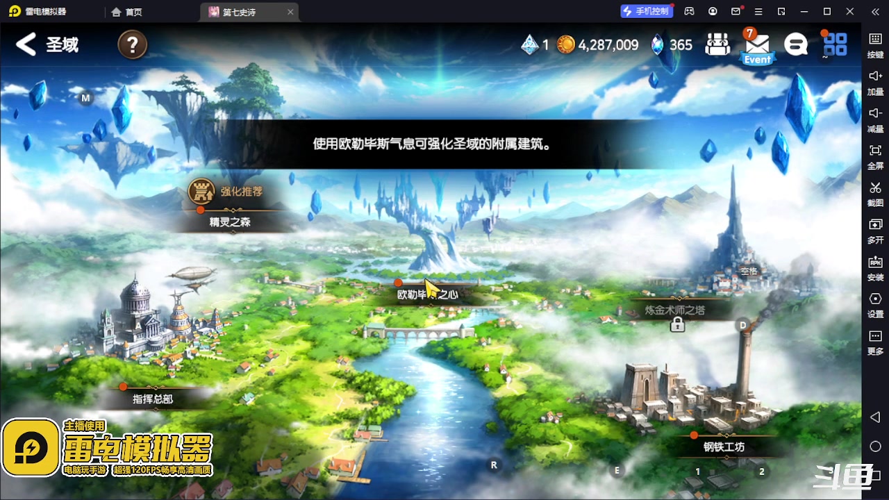 【2023-06-21 14点场】天末凉沨：【第七史诗】公测走起