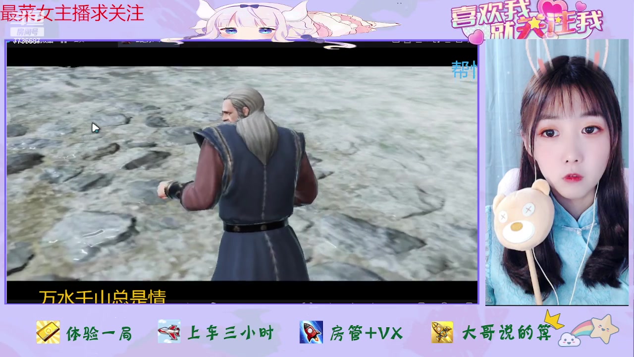 【2023-06-22 12点场】停留在雨中Cium：战之刃幸存者来了哦