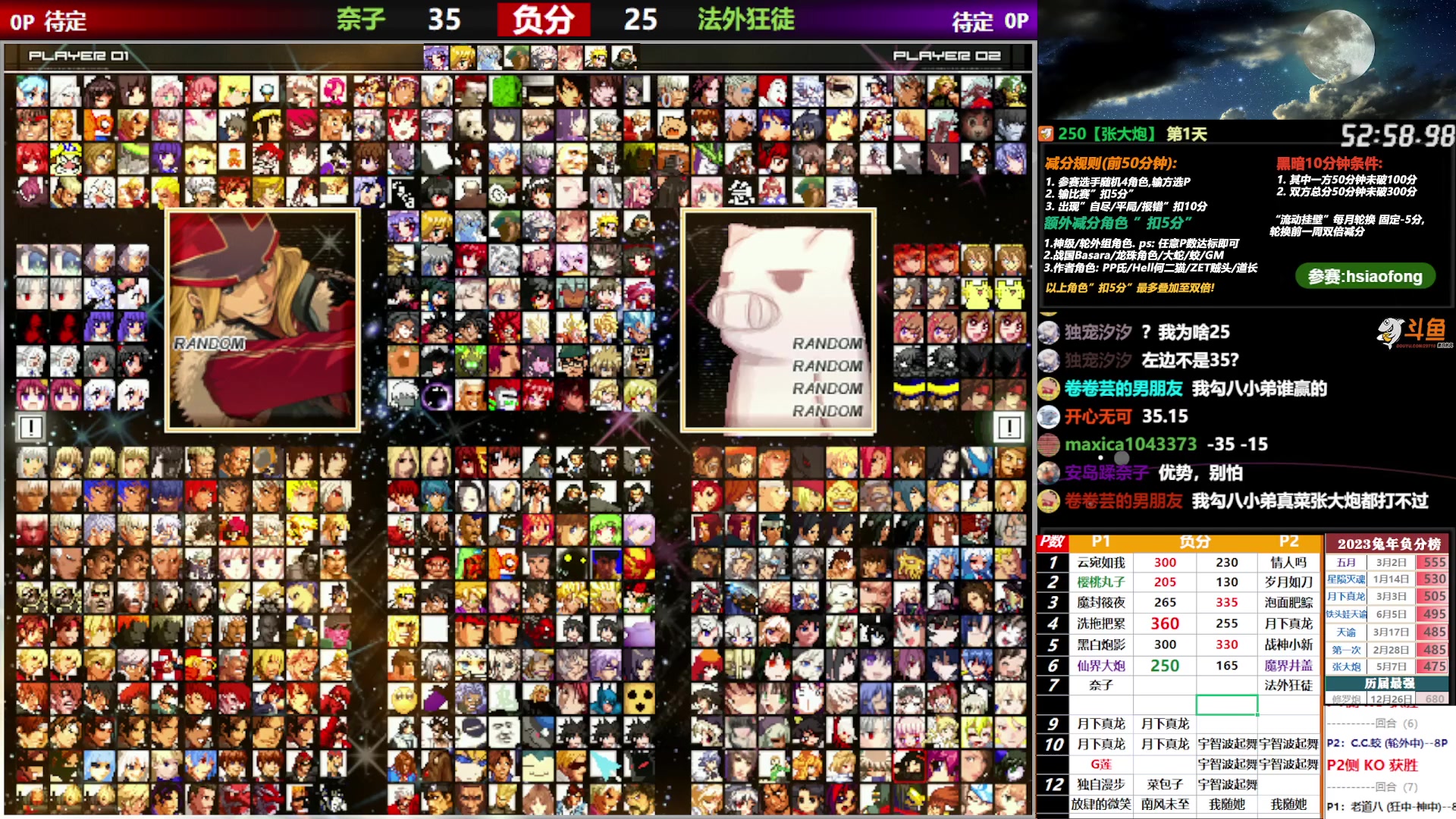 【2023-06-22 00点场】那日的风：【MUGEN】兄弟们, 晚上好啊