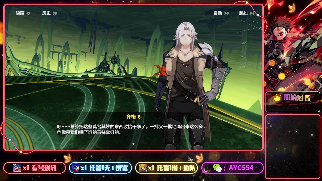 【2023-06-21 20点场】安逸城GG：【崩坏3】动作游戏之魂