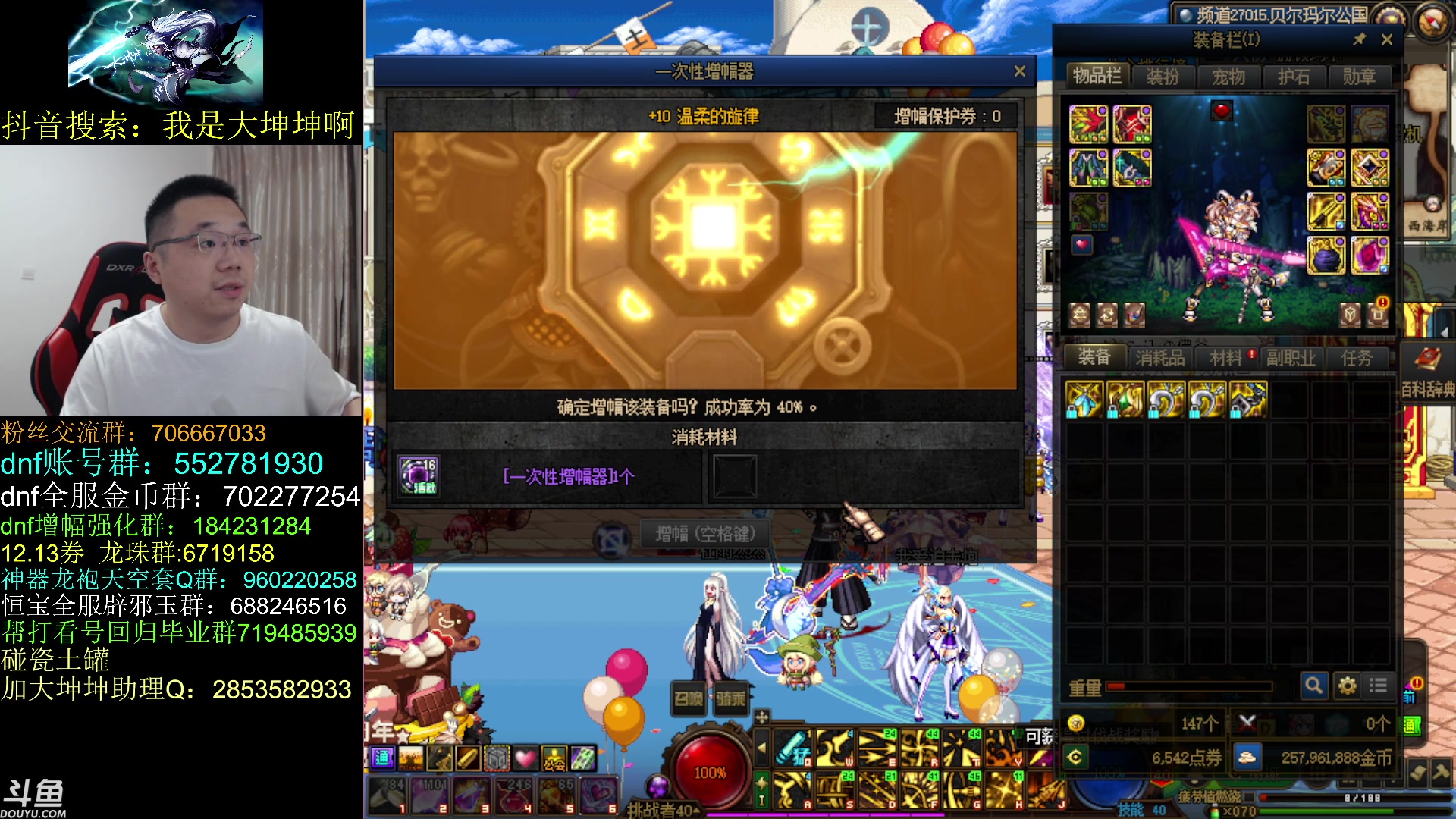 【2023-06-22 13点场】我是大坤坤啊：风暴逆鳞，军团本，次元回廊，下午两点未央