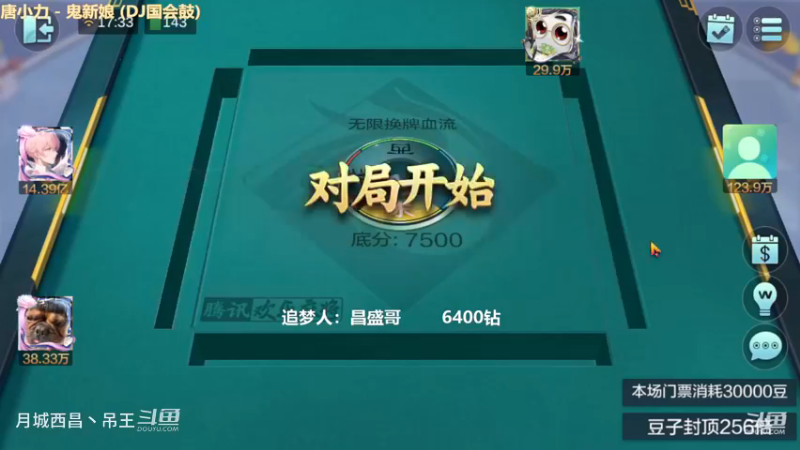 无限换牌，30W追梦3把干到1.58亿