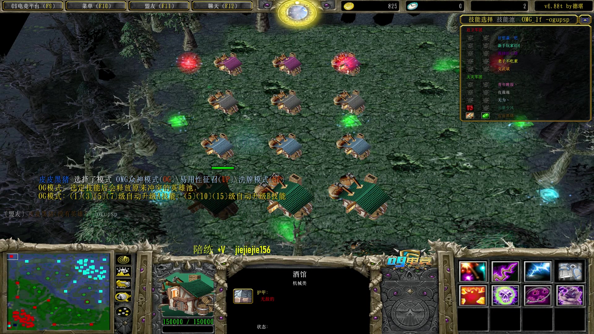 【2023-06-21 17点场】肖璐s：早上好，  巅峰赛季