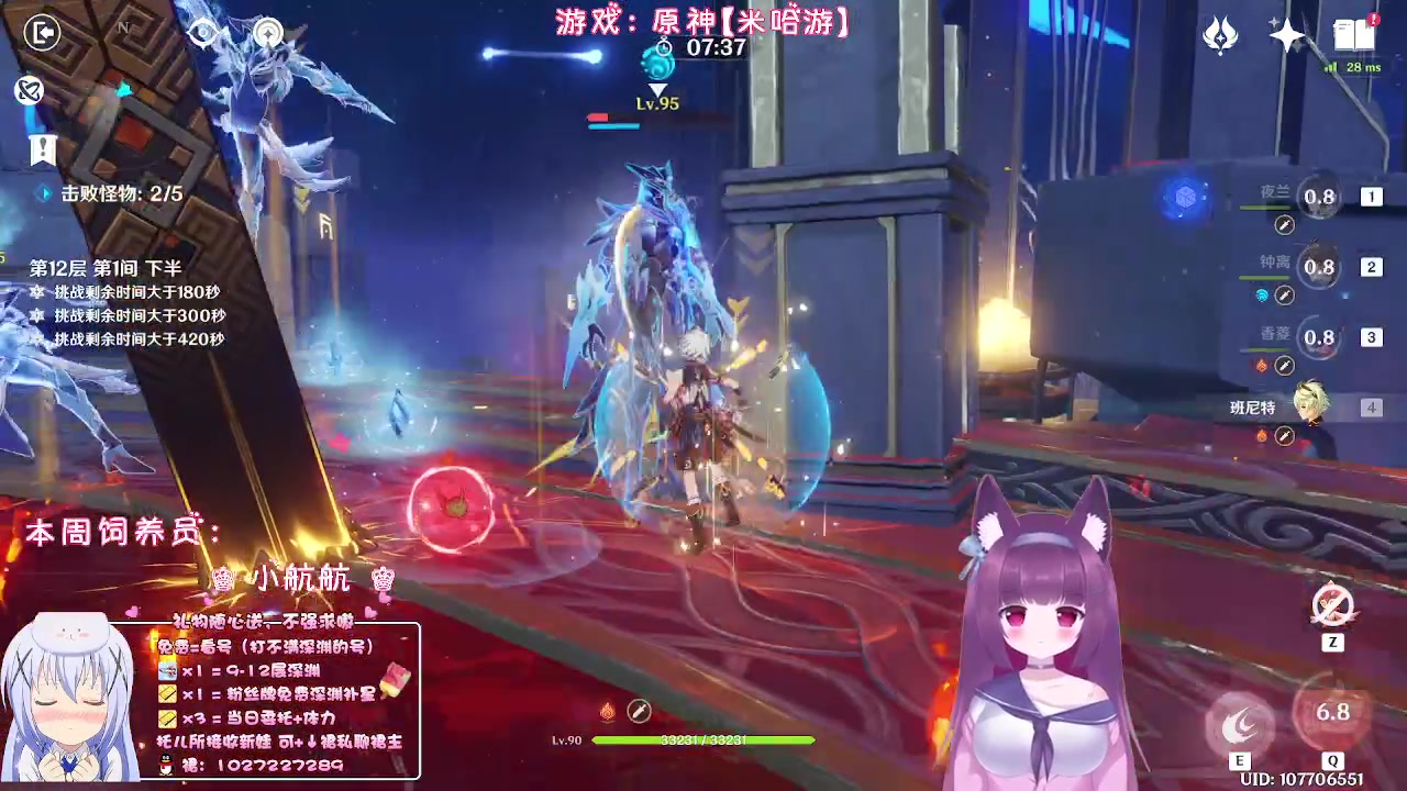 【2023-06-21 22点场】Corgi酱紫：粉丝牌牌赶紧来补星喔