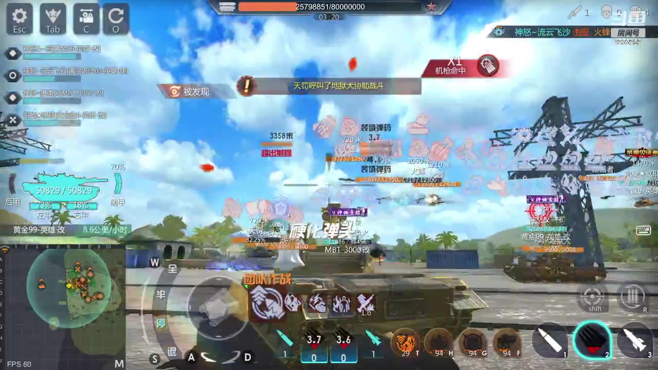 【2023-06-20 20点场】神怒布雷多：神怒布雷多的直播间