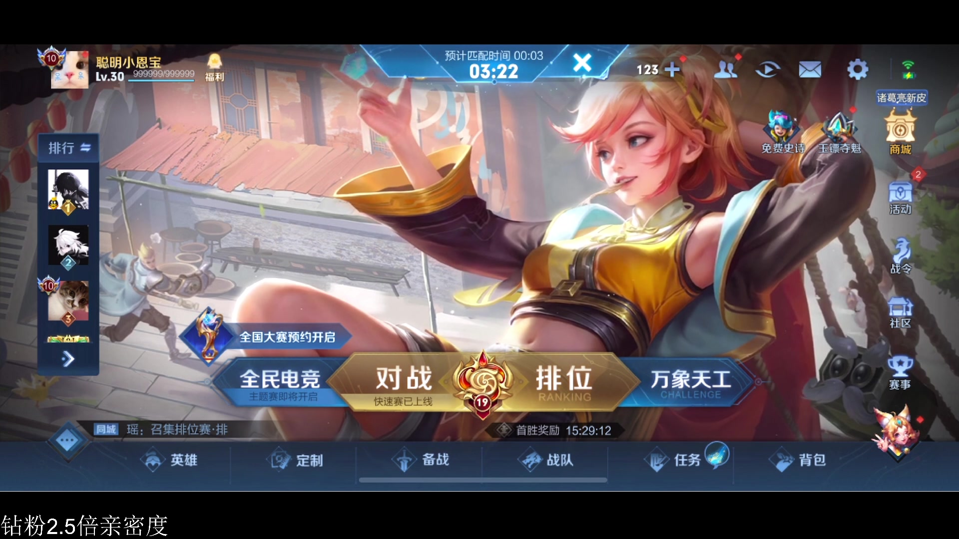 【2023-06-22 00点场】李知恩nn：虎虎大王呢