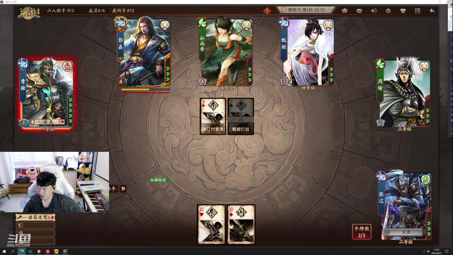 【2023-06-21 17点场】叁三QvQ：【小奶团】钻石双倍啦 冲吖~