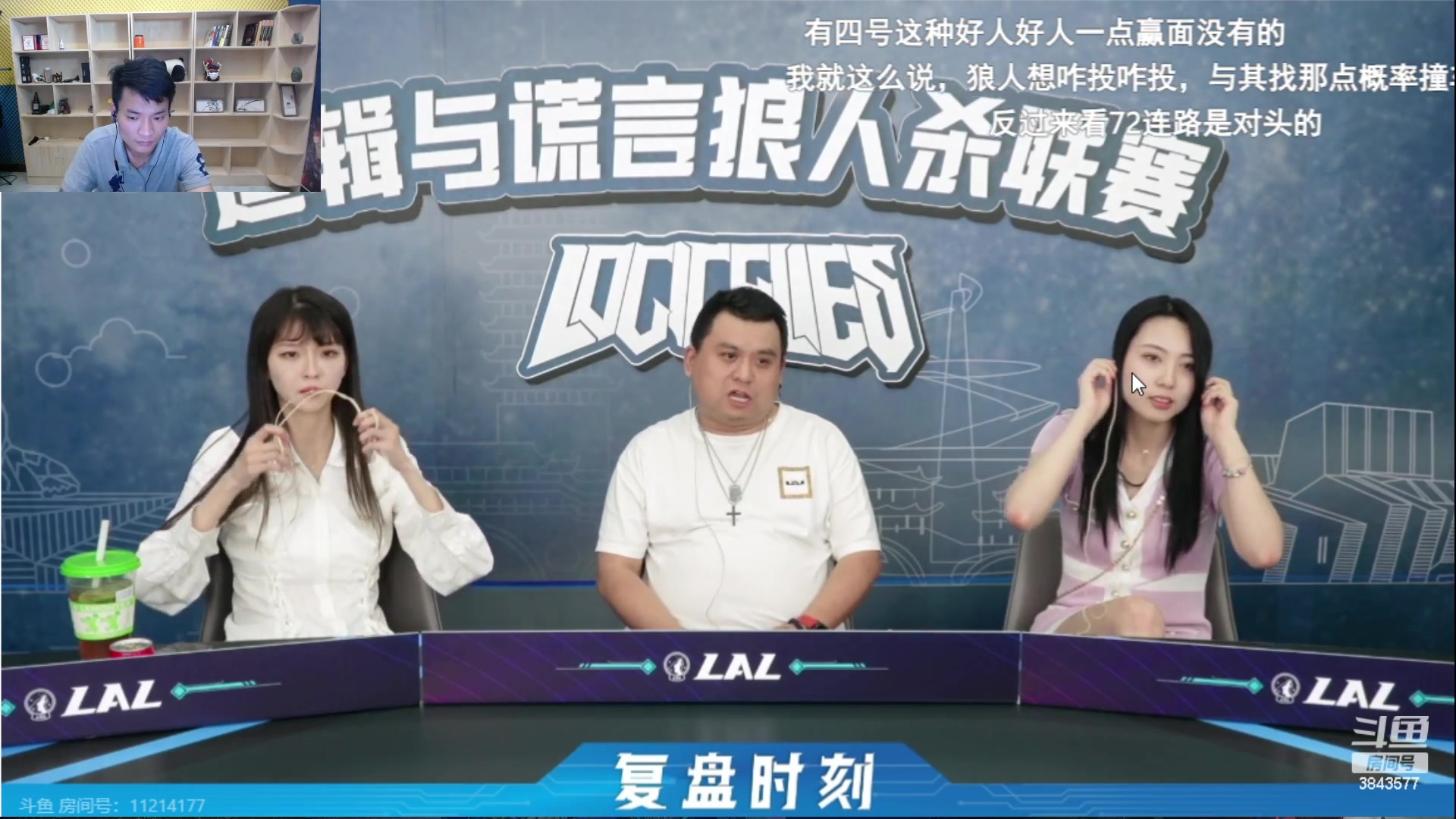 【2023-06-22 01点场】三DeDe：今晚解说LAL呦