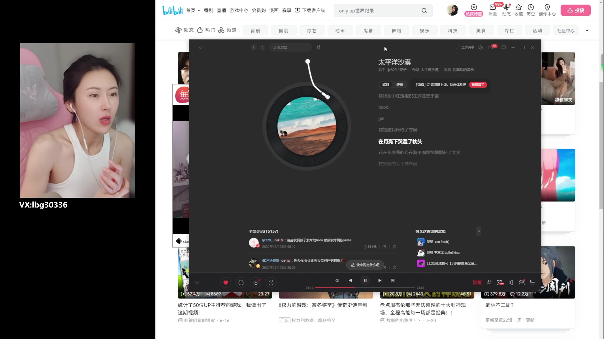【2023-06-22 12点场】十三三三：⭐去玩儿匹克球啦⭐
