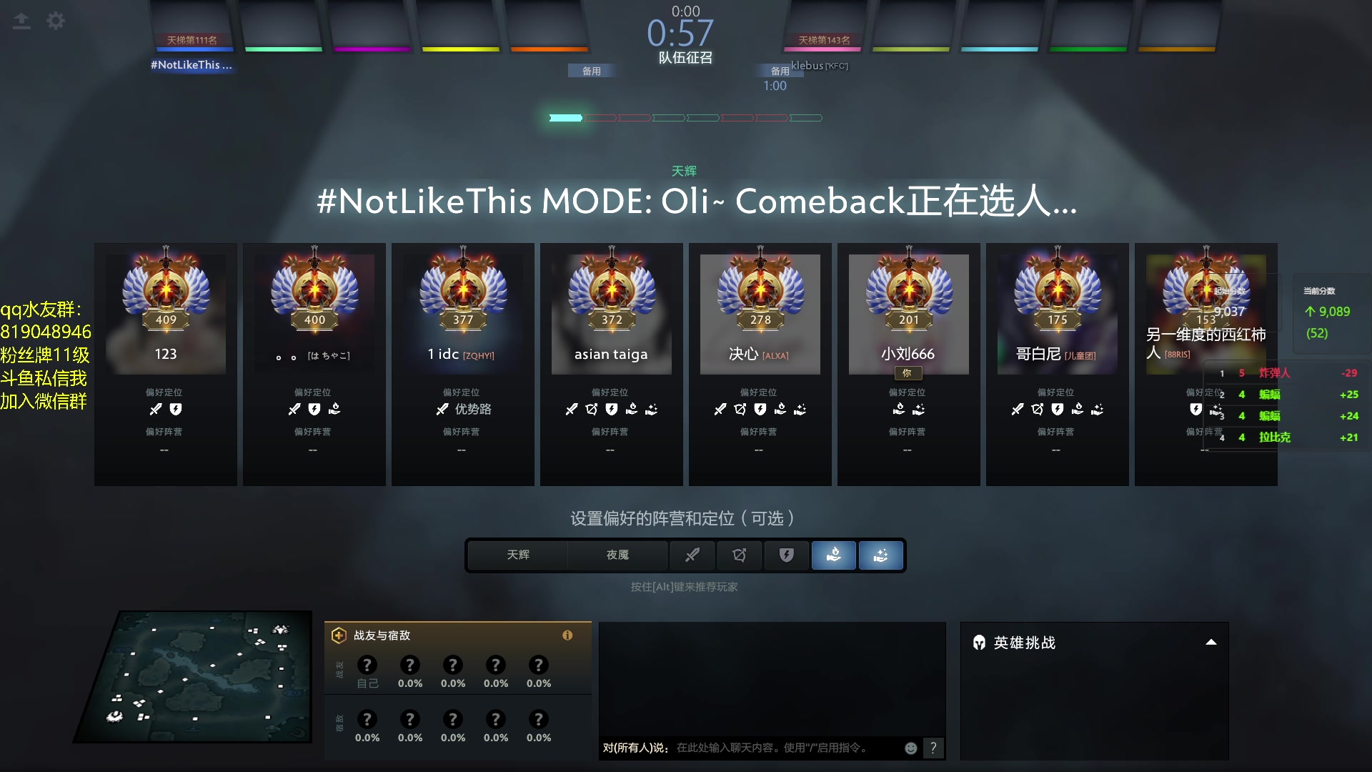 【2023-06-22 20点场】小刘_qq：小刘的直播间，