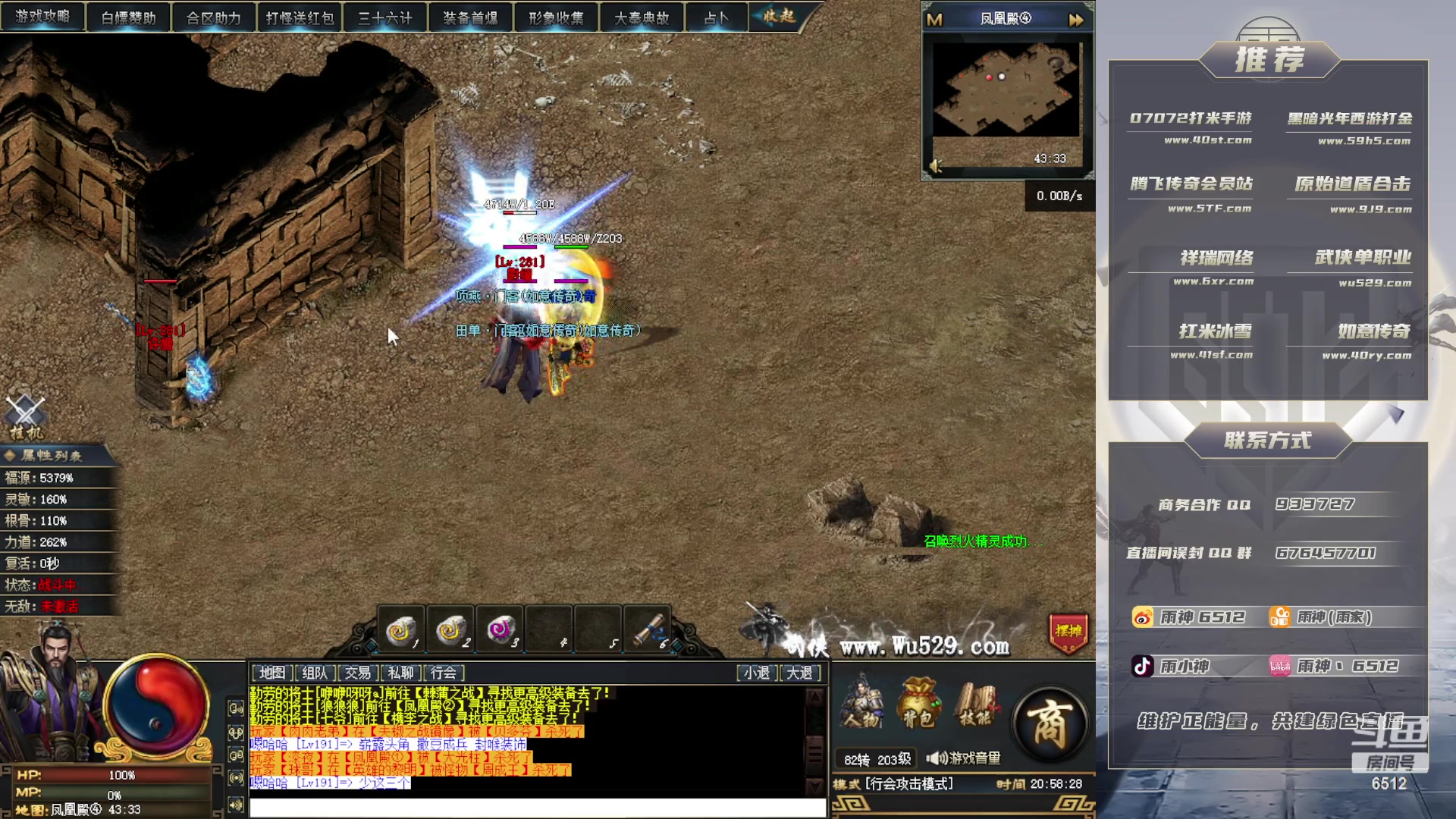 【2023-06-22 20点场】雨神丶：兄弟们名人堂抬一手！