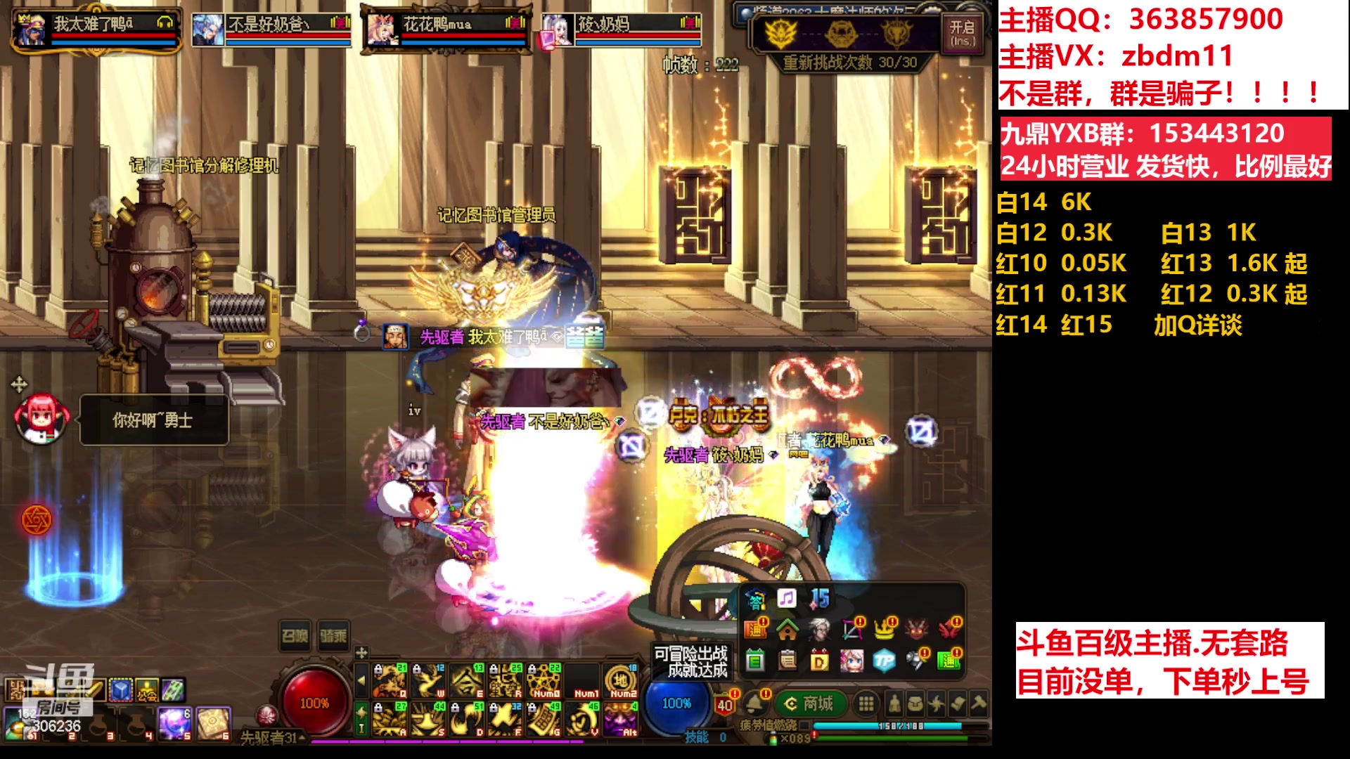 【2023-06-22 06点场】主播东门：东门：强化增幅11 12 13 51打造