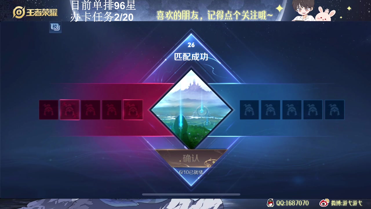 【2023-06-22 09点场】游弋：荣耀局单排90星-101星