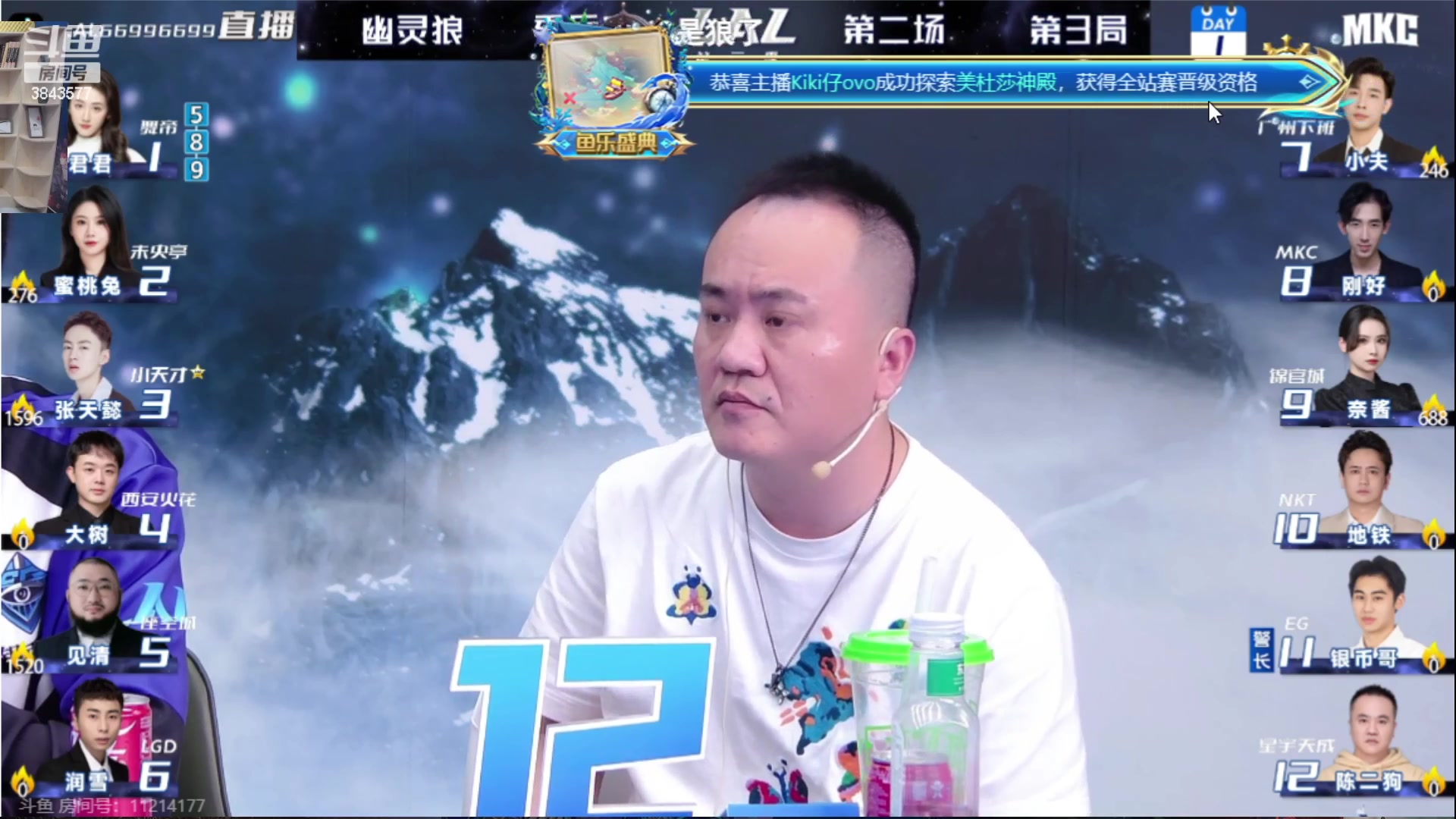 【2023-06-21 23点场】三DeDe：今晚解说LAL呦