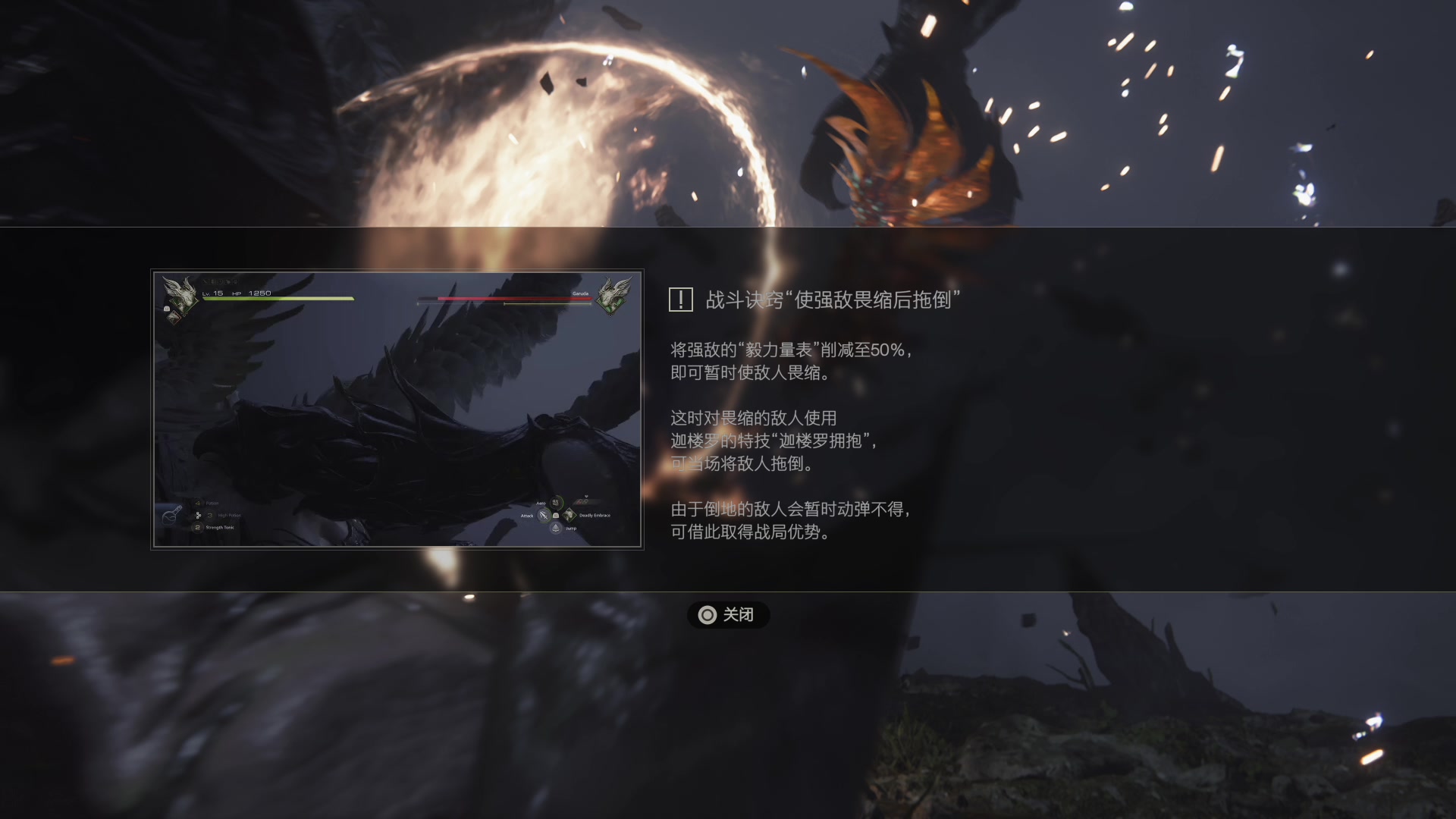 【2023-06-22 20点场】女流66：FF16来了~~~~~