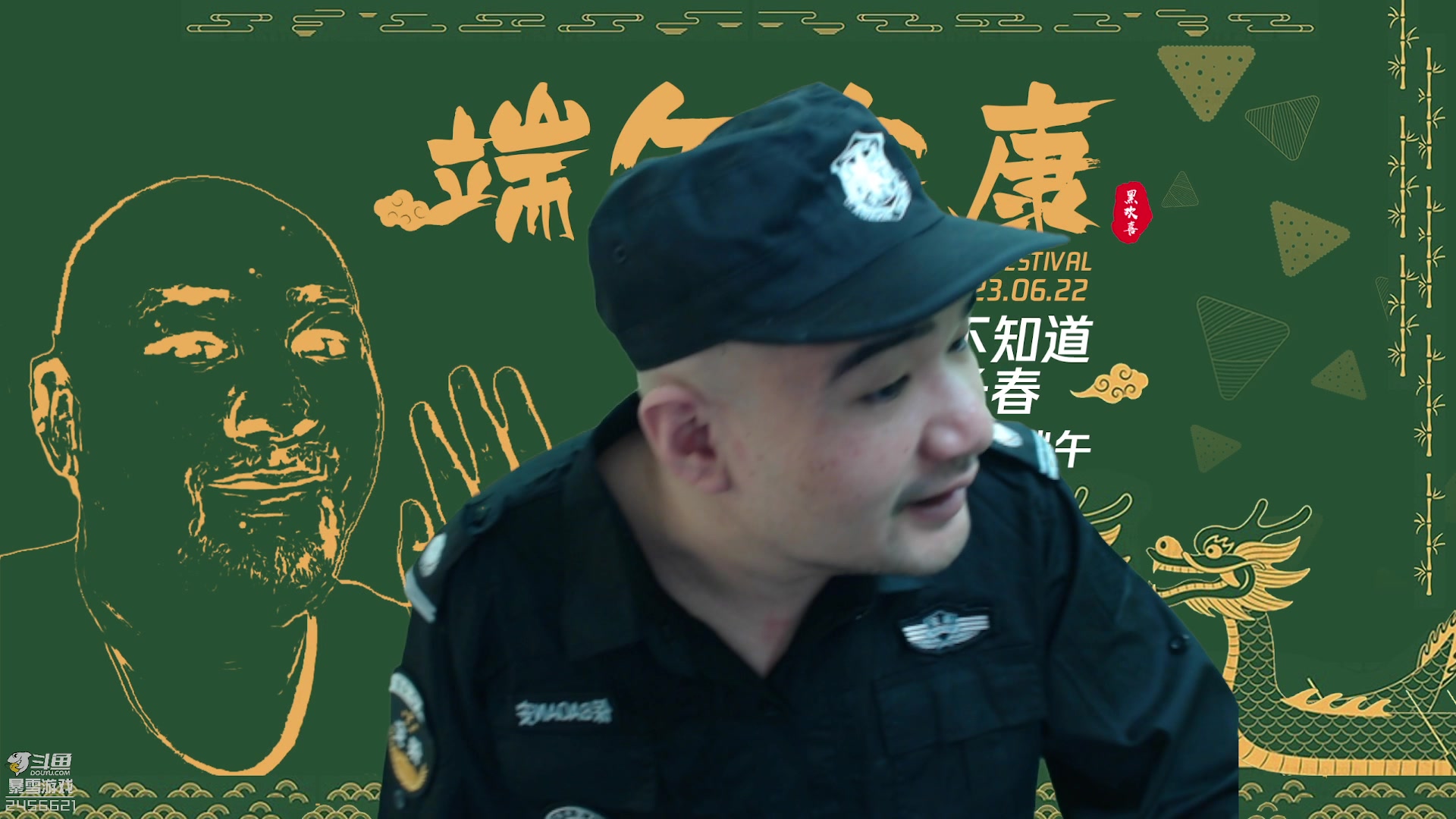 【2023-06-22 12点场】黑欢喜：[黄金三倍]晚上端午恐怖游戏直播！