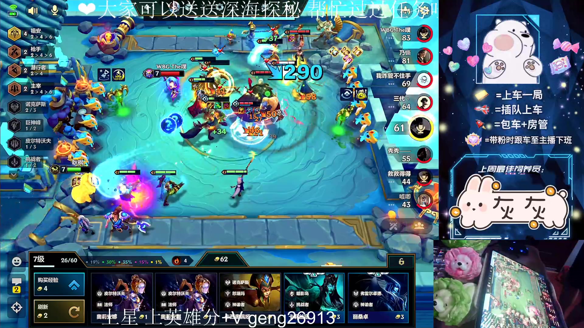 【2023-06-22 00点场】耿枫QUQ：开心带粉 有位~