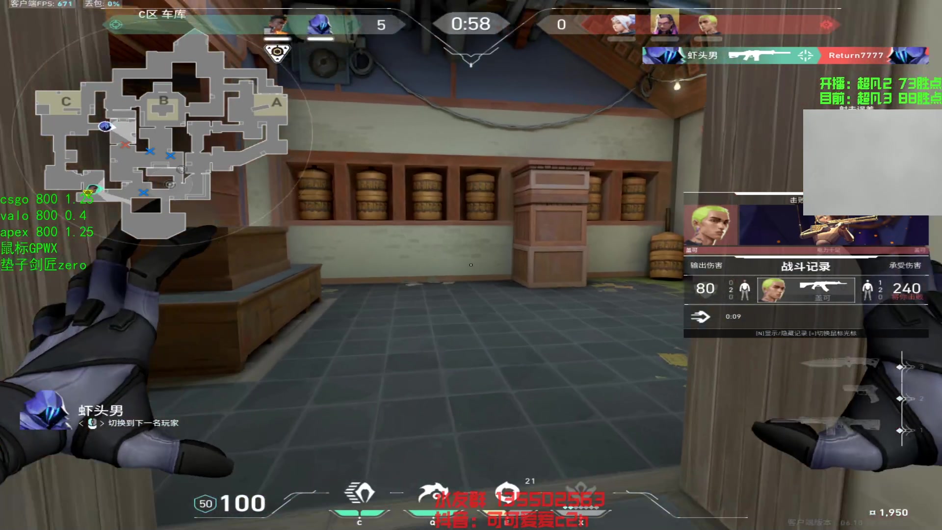 【2023-06-22 04点场】可可爱爱c2h：【c2h】趁大伙不在 偷偷上个分