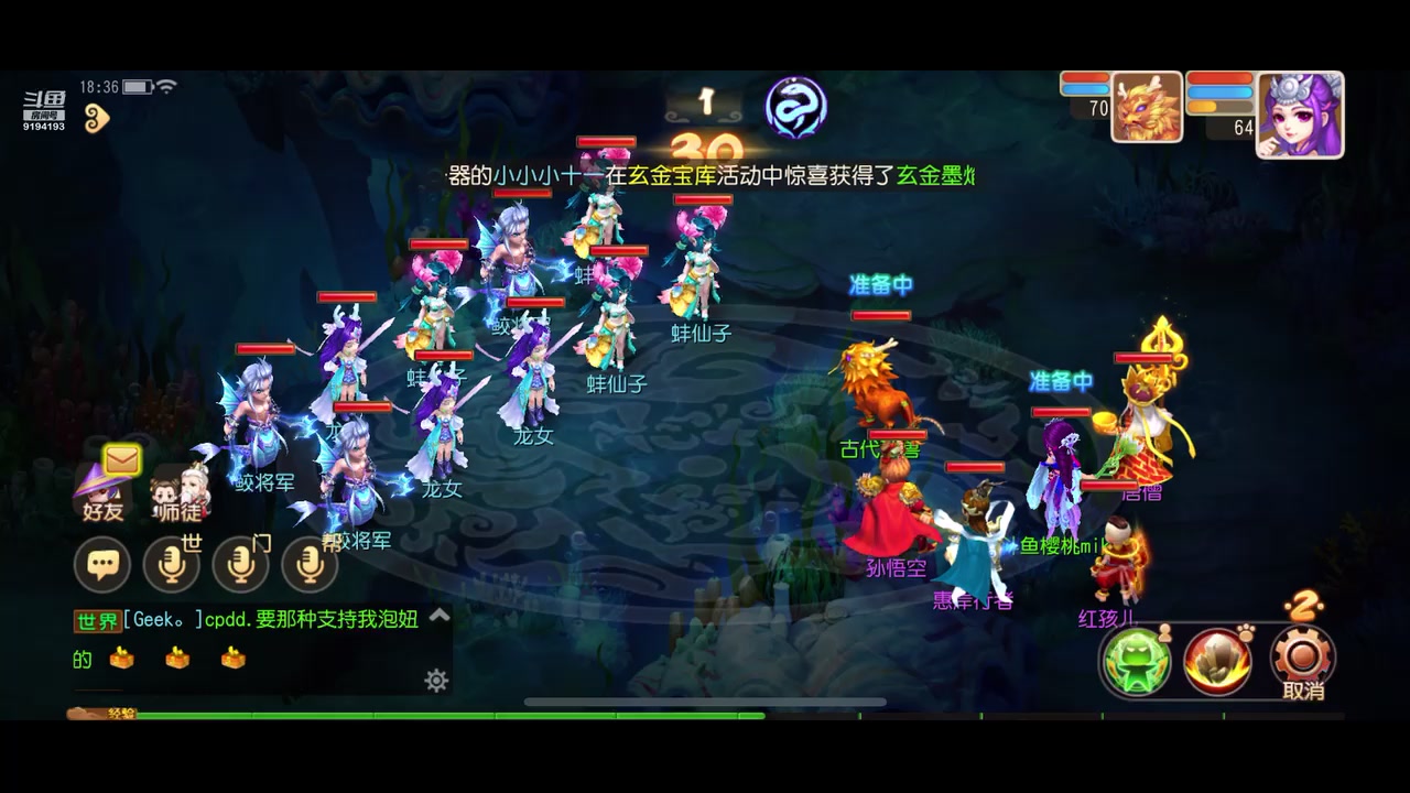 【2023-06-20 17点场】樱桃mike：梦幻手游喜欢