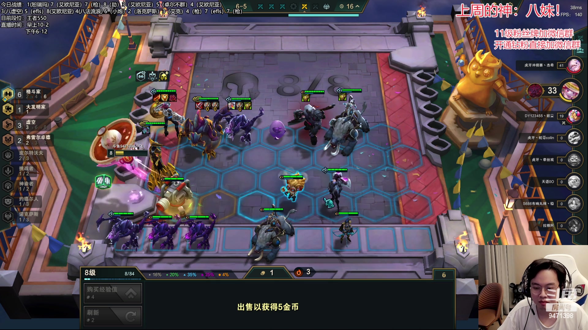 【2023-06-22 06点场】NB丶小飞：小飞：天道酬勤，王者冲第一！！