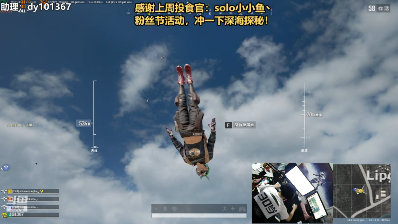 【热门游戏】轻语丶619的精彩时刻 20230622 22点场