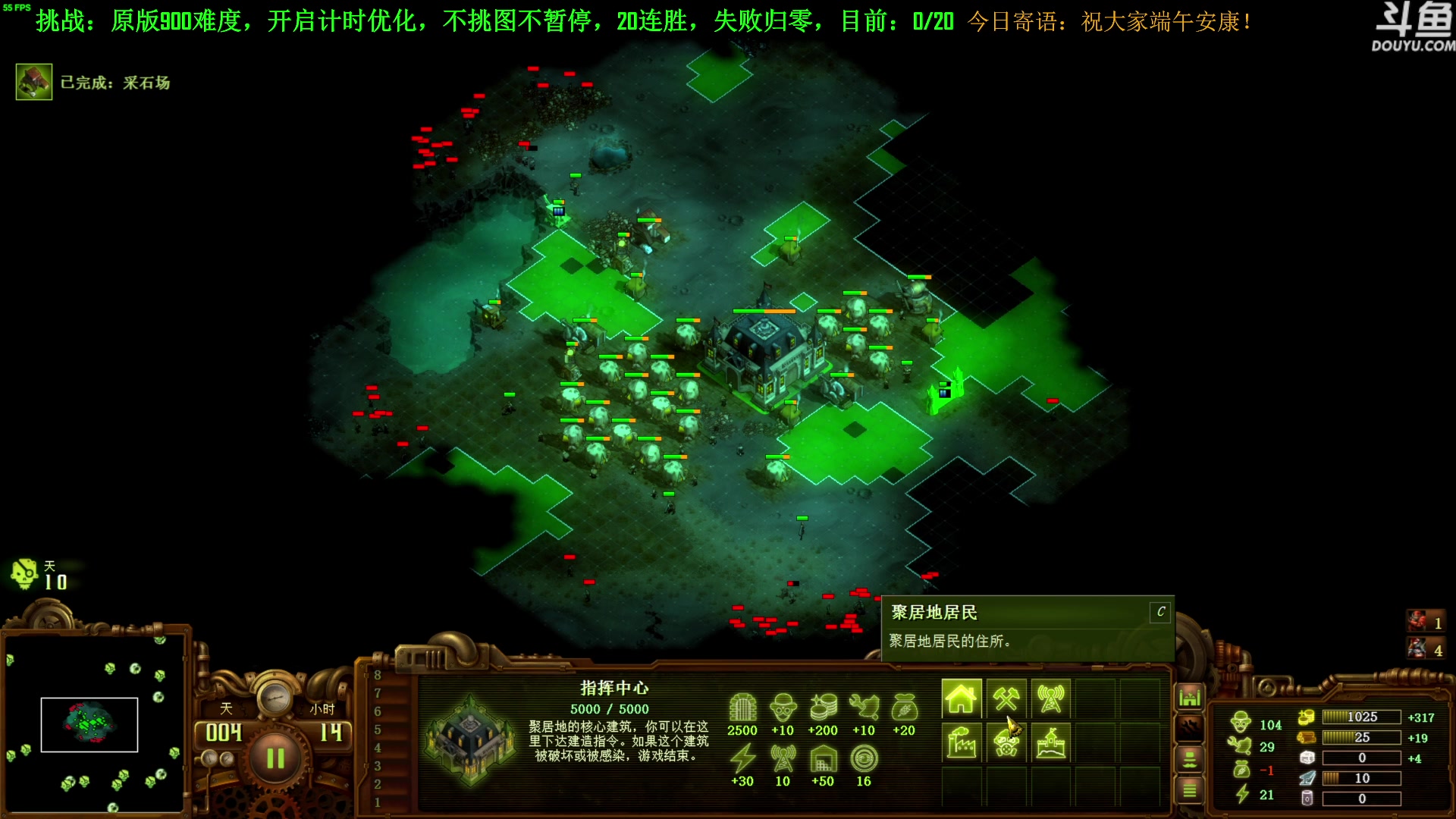 【2023-06-22 12点场】普通人陡壁：挑战：亿万僵尸20连胜day3