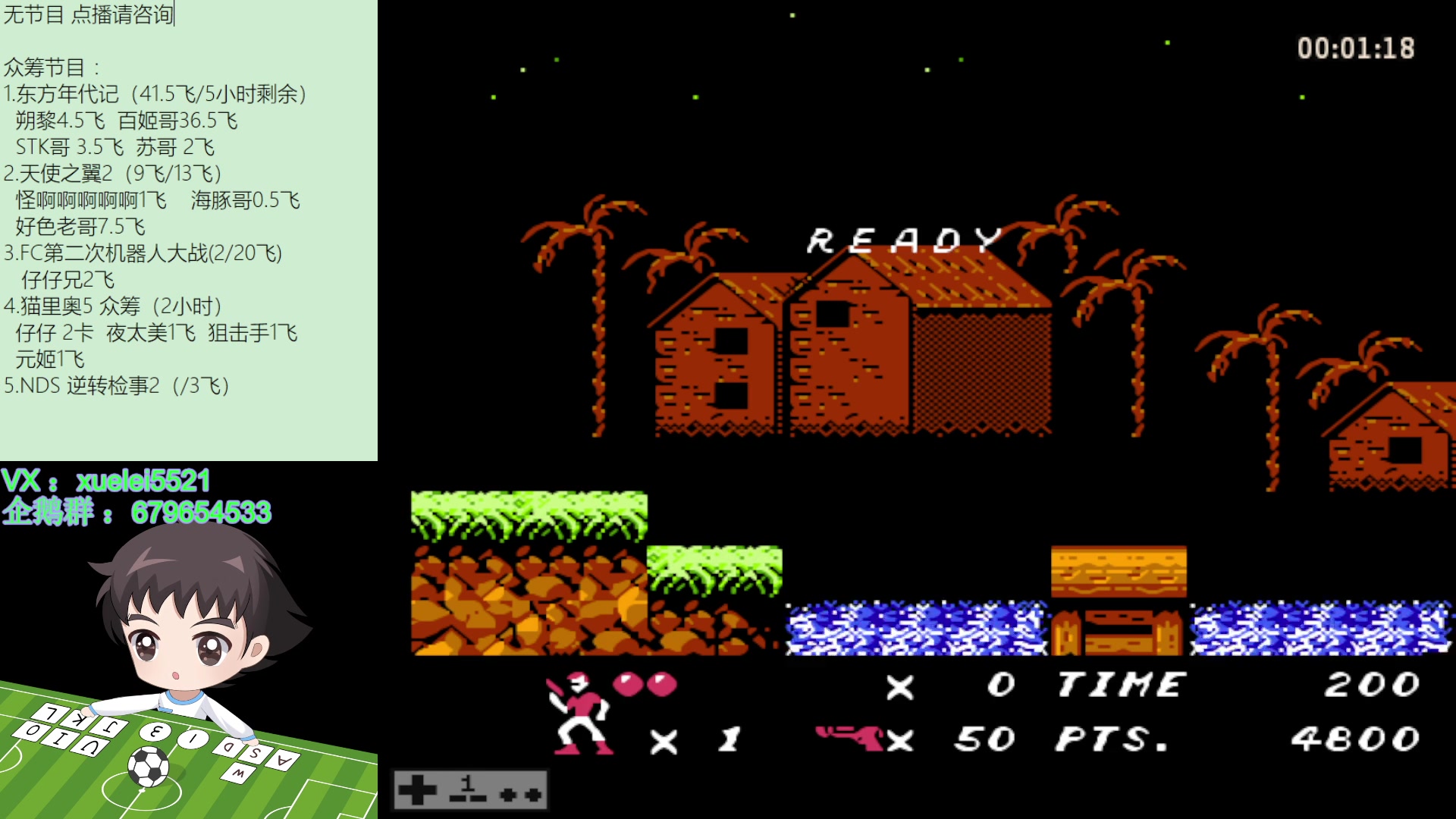 【2023-06-19 20点场】吾王爱德千秋万世：此人游戏天赋逆天 所有怀旧游戏通关