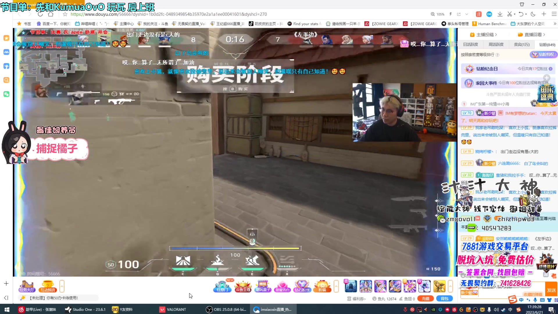 【2023-06-21 16点场】请给我画一只羊：小羊：甜妹天花板 烟位教科书 ❤
