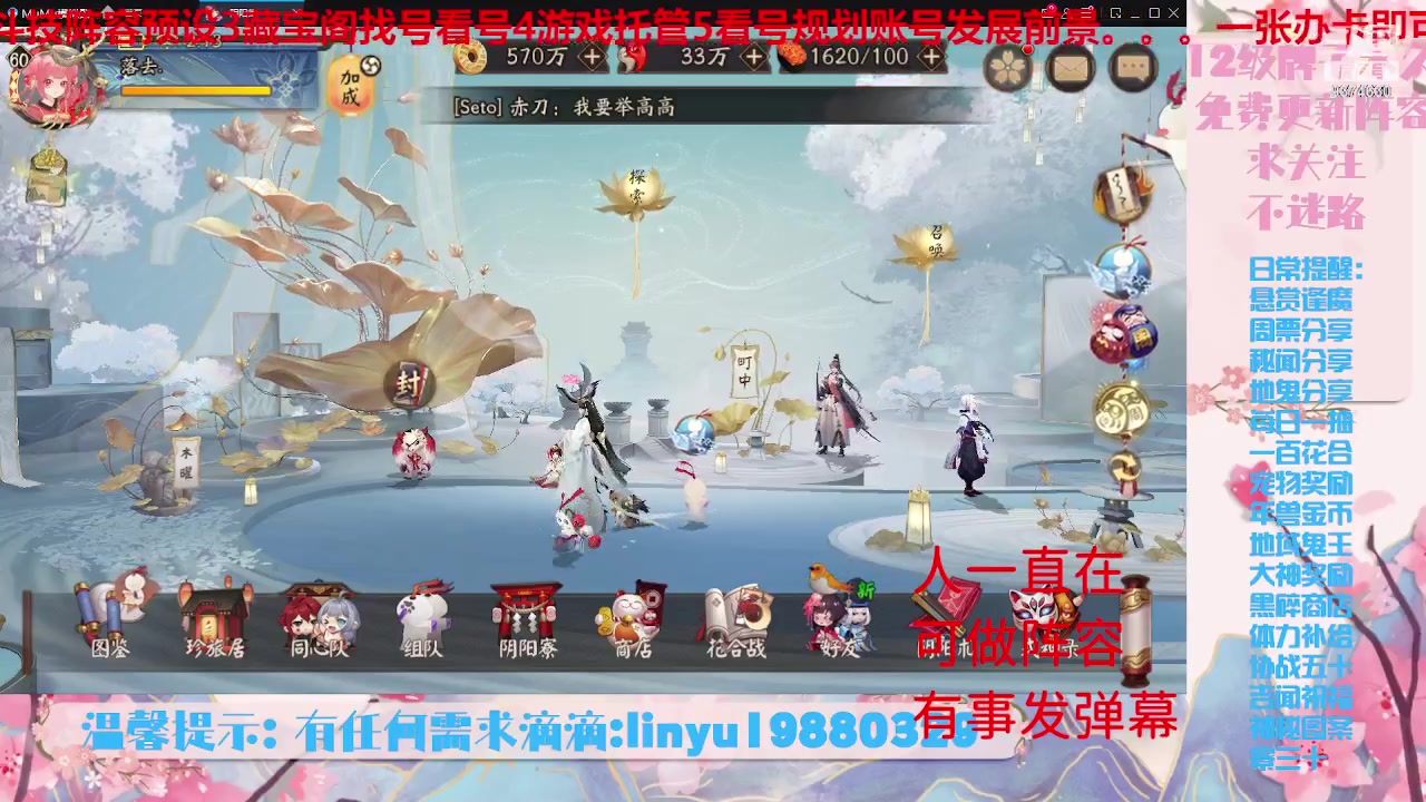 【2023-6-22 1点场】微光你的笑如海市蜃楼:33w勾玉鼠啥业务都会，不懂你就问