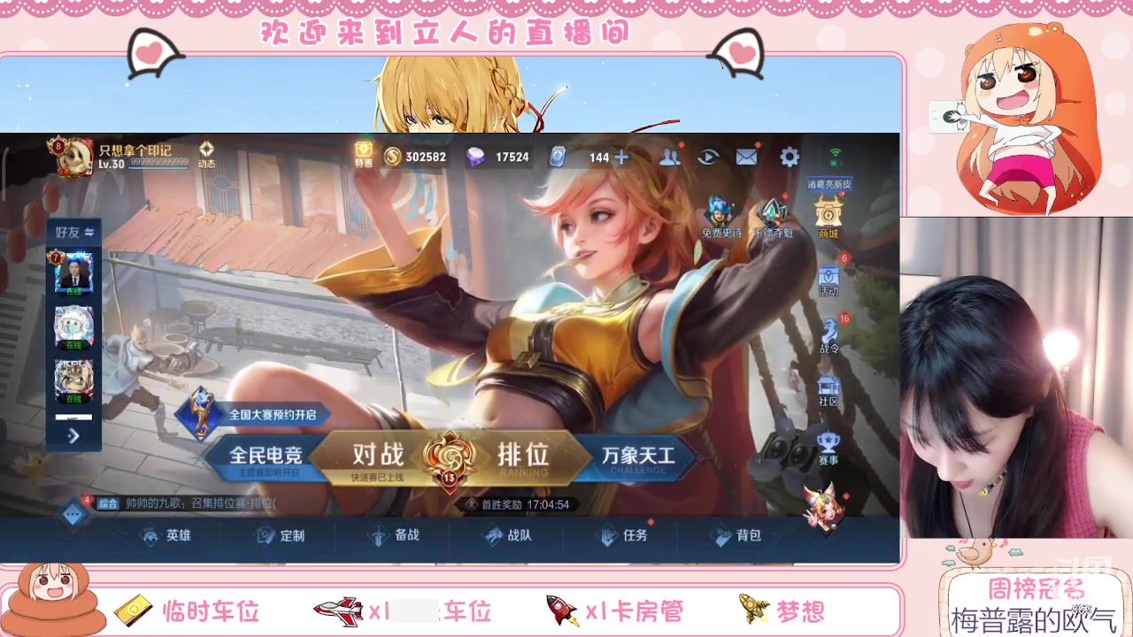 【2023-06-22 00点场】解说孙立人：开播啦铁子们