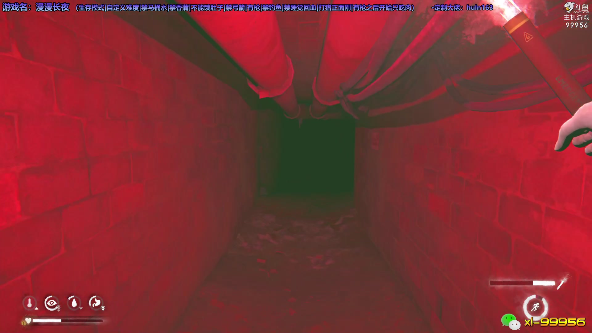 【2023-06-21 23点场】泫漓：今晚漫漫长夜吧