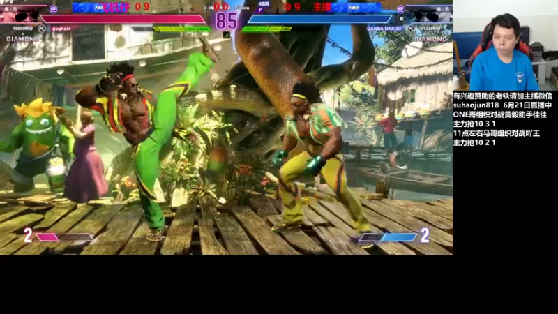 【2023-06-21 22点场】格鬦家大口：大口：憧憬传媒独家冠名赞助！