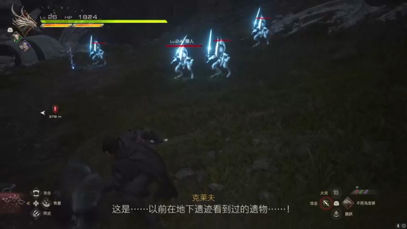 【2023-06-22 16点场】不死鸟3DM：新游戏 最终幻想16 中文版直播