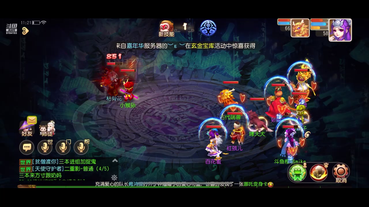 【2023-06-15 10点场】樱桃mike：梦幻手游喜欢