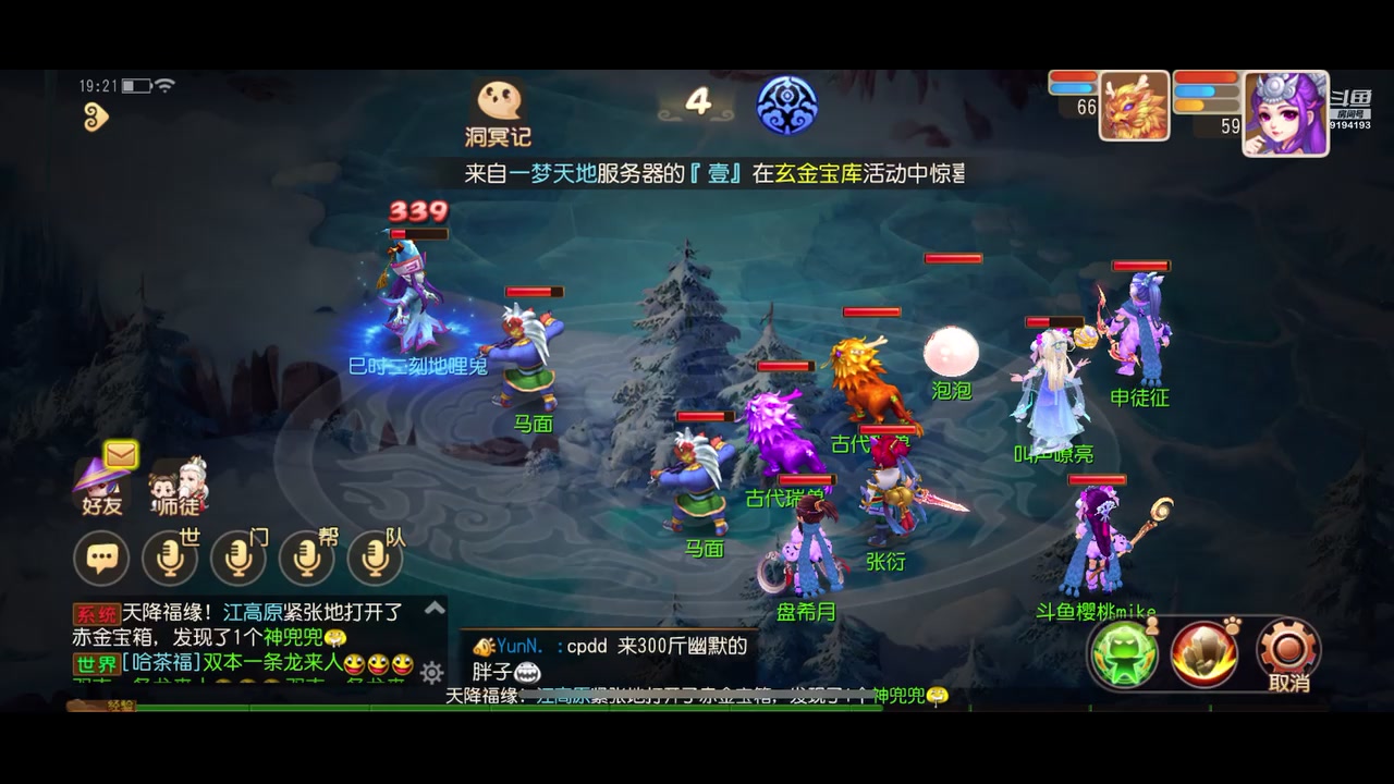 【2023-06-15 18点场】樱桃mike：梦幻手游喜欢