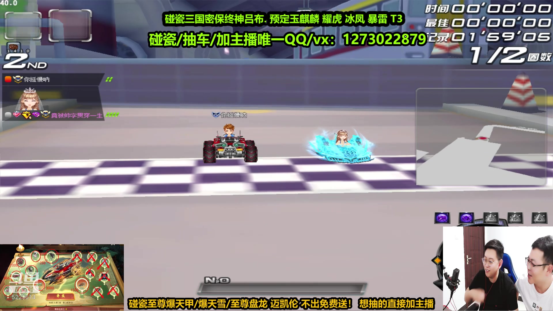 【2023-06-22 20点场】圆梦大师丶秦珂：【直播中】碰瓷爆天雪 至尊爆天甲