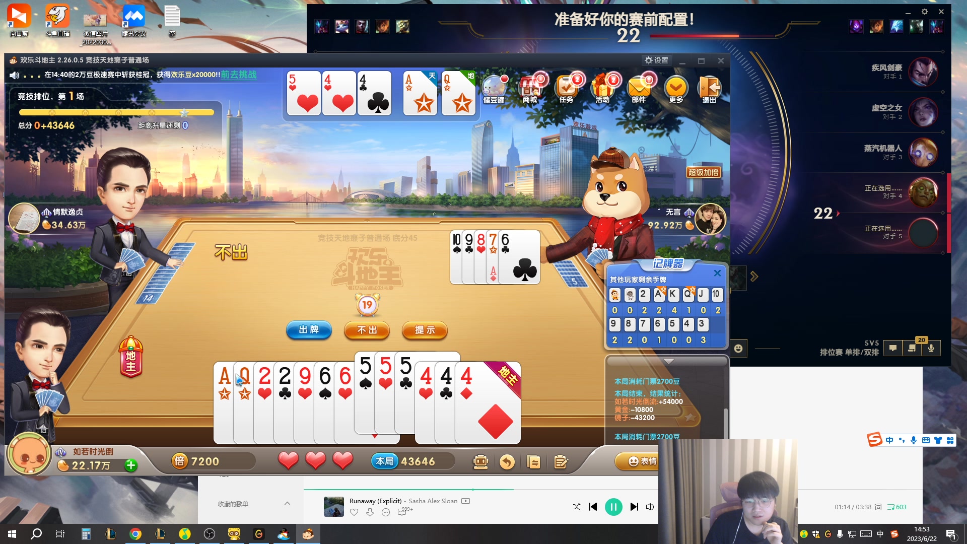 【2023-06-22 14点场】微笑：微笑：电刀妖姬爽玩