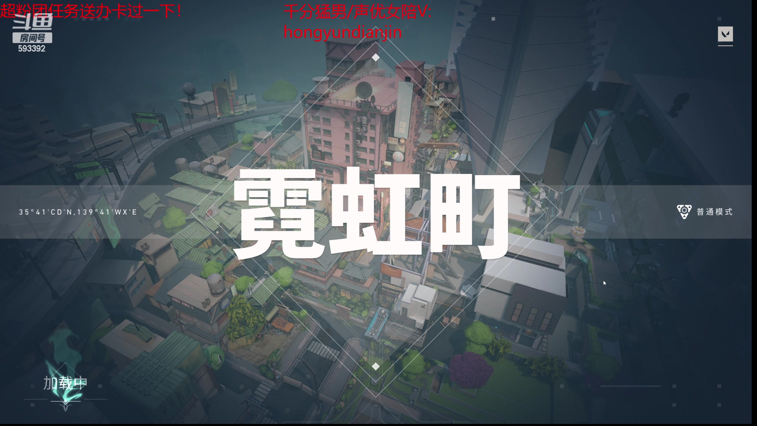【2023-06-21 23点场】石页的第一根矛s：石页：努力直播！