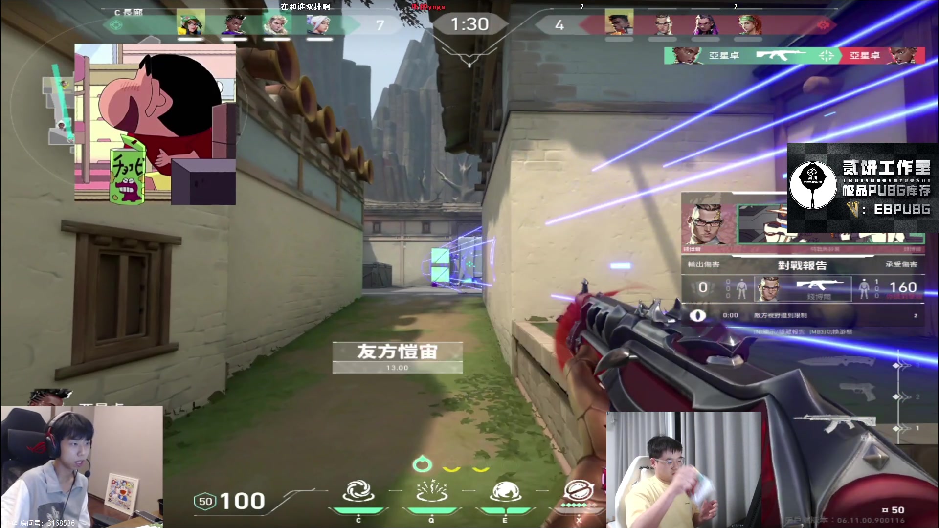 【2023-06-22 02点场】067QAQ：进来5分钟你会学到很多！