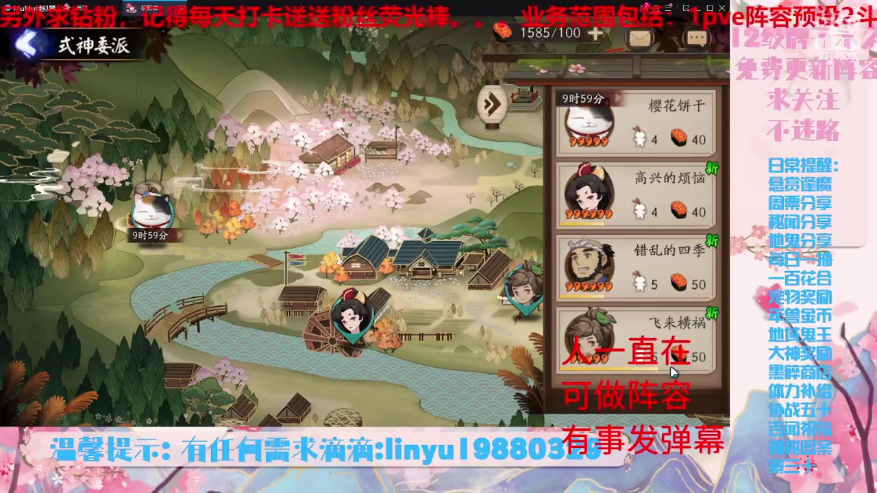 【2023-6-21 23点场】微光你的笑如海市蜃楼:33w勾玉鼠啥业务都会，不懂你就问