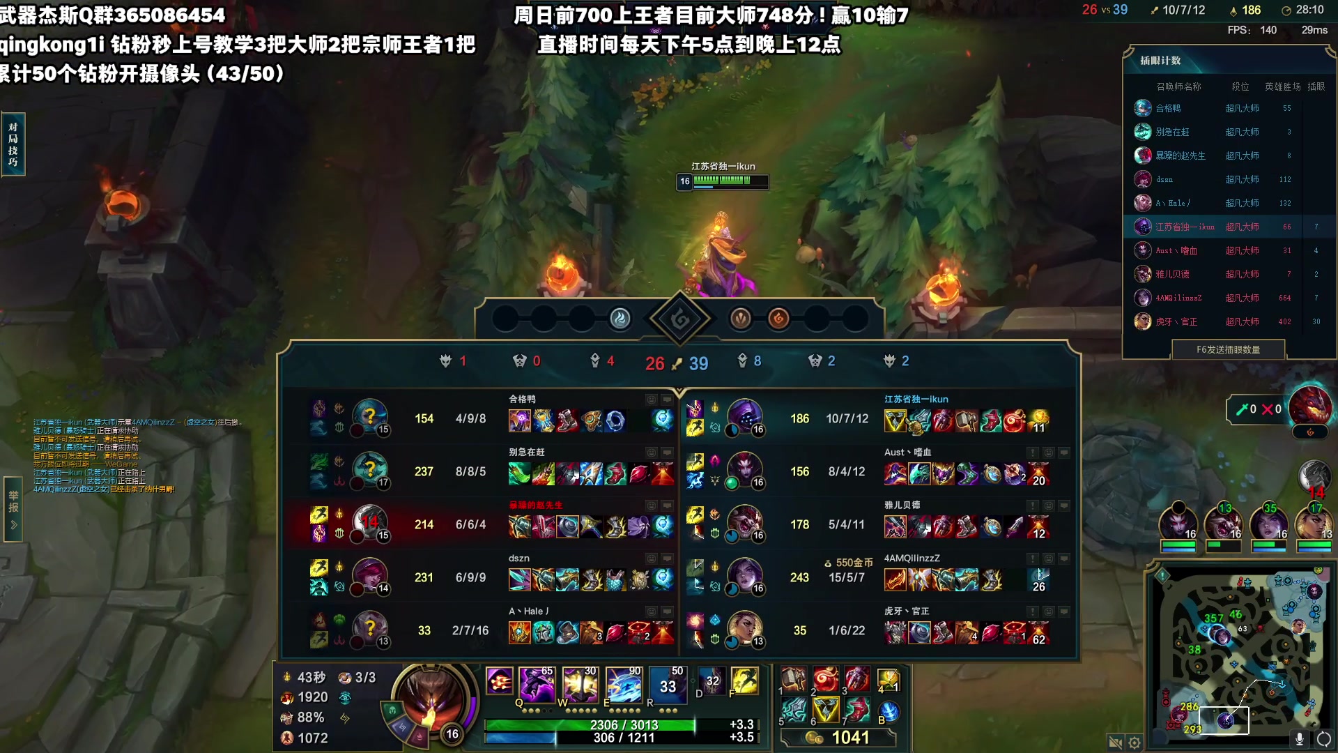 【2023-06-22 03点场】杀神丶晴空：国服第一杰斯，这周必拿下一区王者！！！！