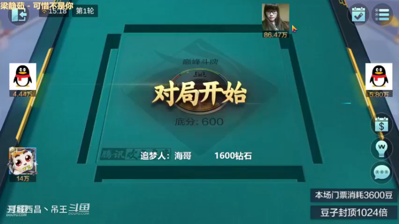 无限换牌，1块钱追梦3把2.85亿