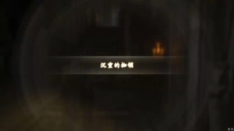 【2023-06-22 06点场】不死鸟3DM：新游戏 最终幻想16 中文版直播