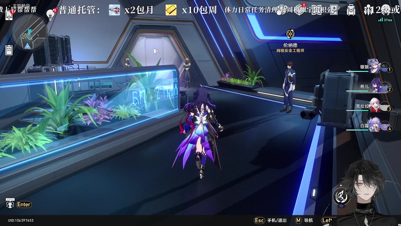【2023-06-19 20点场】墨竹琴瑟：三卡看号-全能-晚间播音馆